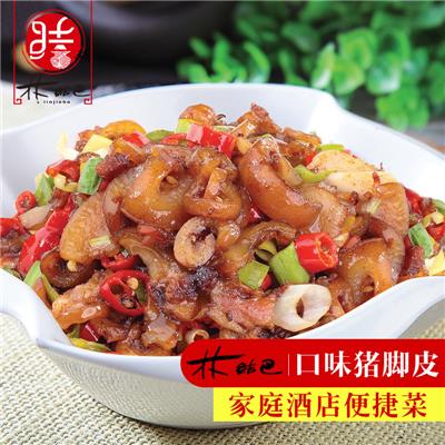 口味猪脚皮（林结巴）