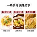 脆皮盐焗鸡（2斤多点）