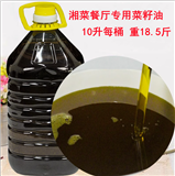 小榨浓香菜籽油（湘菜专用）