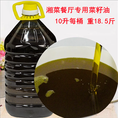 小榨浓香菜籽油（湘菜专用）