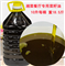 小榨浓香菜籽油（湘菜专用）