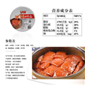 毛氏红烧肉（许大师）
