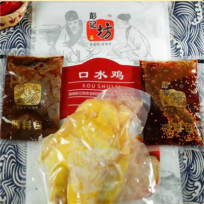 口水鸡（彭记坊）