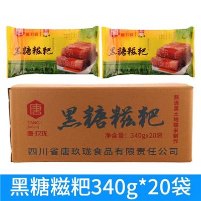 黑糖糍粑