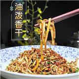 油泼香干（网红爆款菜）