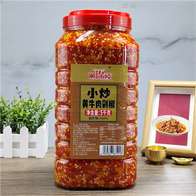 小炒黄牛肉辣椒（10斤）