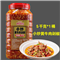 小炒黄牛肉辣椒（10斤）