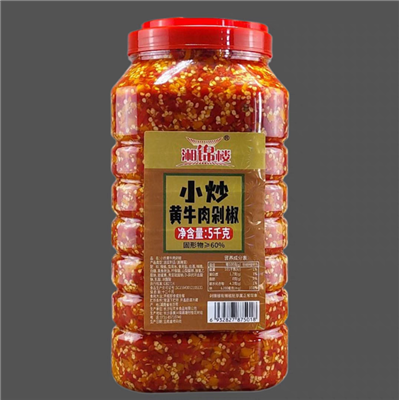 小炒黄牛肉辣椒（10斤）
