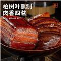正宗湘西五花腊肉