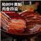正宗湘西五花腊肉